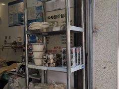 -华良切面店(航建大楼店)