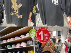 -宁波杉井奥特莱斯广场