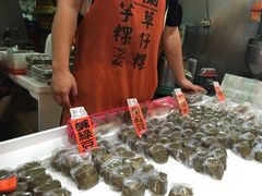 -阿兰草仔粿