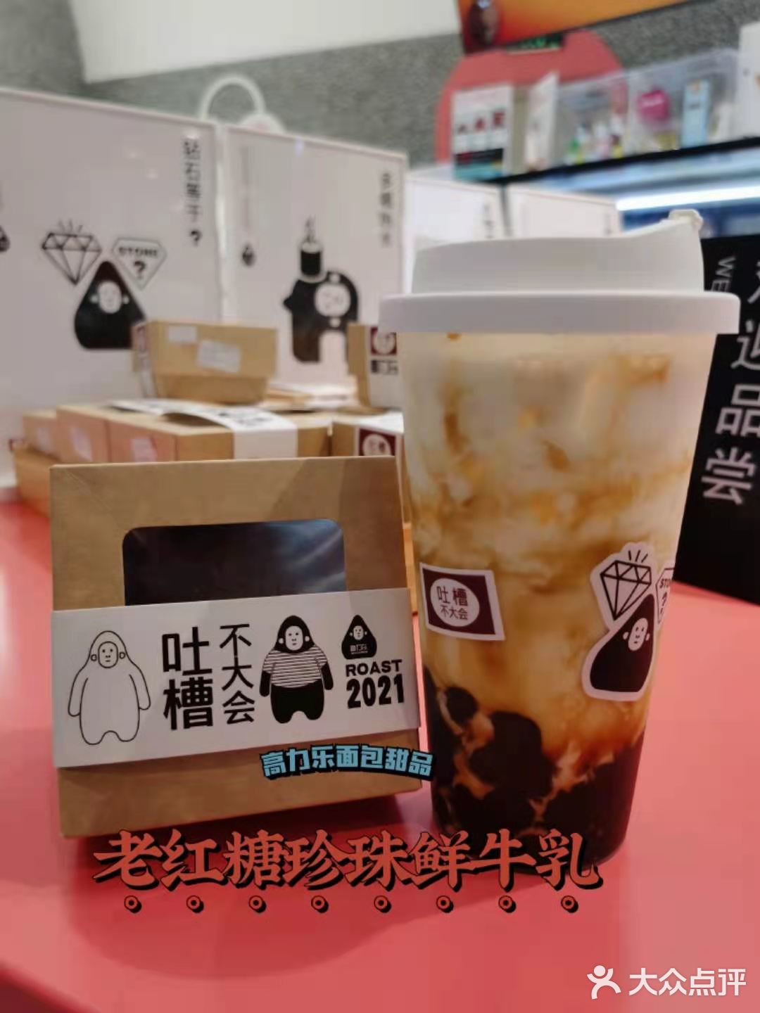 高力乐出新品老红糖系列，养生配新潮