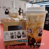 高力乐出新品老红糖系列，养生配新潮