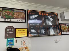 -家烧面馆【南山路知名经典面食】