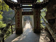 -蝶舞清江·恩施地心谷景区