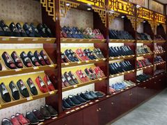 -同升和老北京布鞋(珠宝市街店)