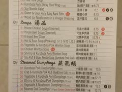 菜单-鼎泰丰(Bellevue Square)