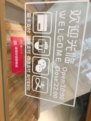 -谜秀韩式半永久纹眉纹绣洗眉