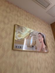 -雅曼妮spa美容养生