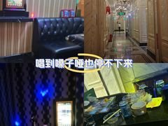 -皇马纯KTV·量贩·聚会(民治店)