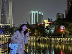 -成都市活水公园