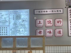 -仙妈米粉店(庆丰路)