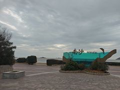 -朱家尖南沙景点