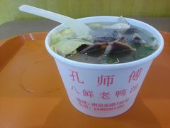 老鸭粉丝汤-孔师傅八仙老鸭粉丝汤(上海市第一食品商店南东店)