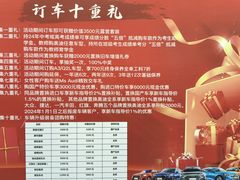 -博瑞祥云奥迪4S店