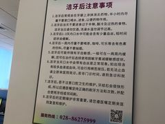 -华西牙科·四川口腔医院
