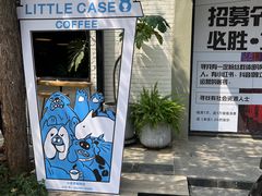 -小意思咖啡店(草桥店)