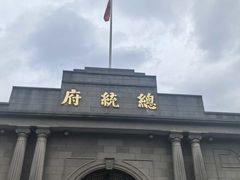 -1912街区
