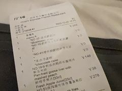 -火车头法国西餐厅