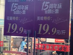 -刘胖娃鱼庄·特色鱼火锅(白鹤路店)