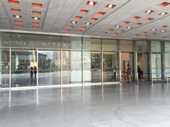 -四川美术学院美术馆