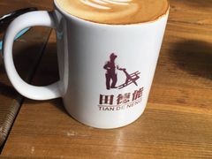 -田德能咖啡博物馆