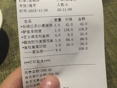 -黑明餐厅(白鹭洲店)