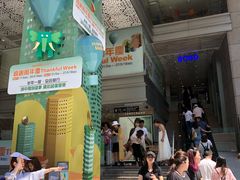 -崇光百货(尖沙咀店)