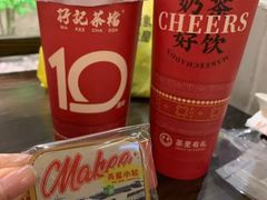 -孖记茶档·热腾茶餐(乐峰店)