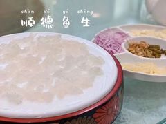-寻味顺德·南记酒家·传统顺德菜·鱼生(广源路店)