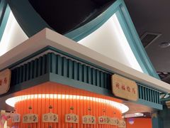 -空之介寿喜烧·和牛放题(恒隆广场店)