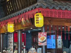 -秦淮巷·四季小馆