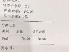 -安安宠物医院(佳林路分院)