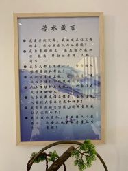 -皙塑美肤·spa