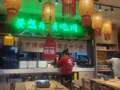 -牛腩之旅·牛腩牛杂煲(光启城美食城店)