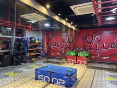 -UP健身私教馆(海岸城店)