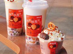 栗子糯叽叽-茶桔便(爱琴海店)