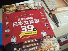 -光海书局(南京东路第一百货店)