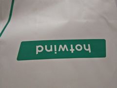 -hotwind热风(悠唐店)