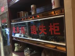 门面-重庆大队长火锅(凤城八路店)