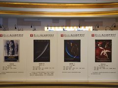 -大光明电影院(南京西路店)