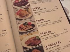 -太平馆餐厅(尖沙咀店)