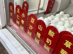 -冰冰酱老味刨冰绵绵冰(爱国道店)