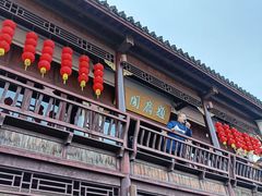 -绍兴书圣故里景区