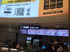 -AMG海上明珠影城(上海环球港RealDCinema店)