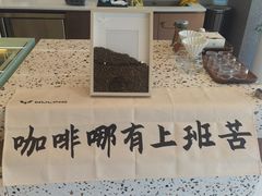 -五菱咖啡(中方园店)