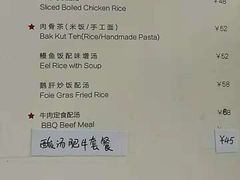 -静香HOUSE·全时段融合餐厅(七星欢乐颂店)