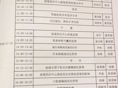 -烟台碧海饭店(烟台火车站店)