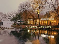 -星巴克(西湖天地店)