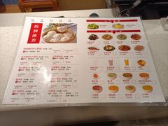 -草包包子铺(宽厚里店)