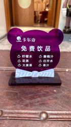 点击看大图 -卡尔诗·科技美肤连锁
