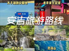 -老李家土菜馆·安吉地标美食